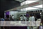 2010第八届南京国际酒店用品展览会