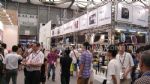 第十六届中国国际家具生产设备及原辅材料展览会