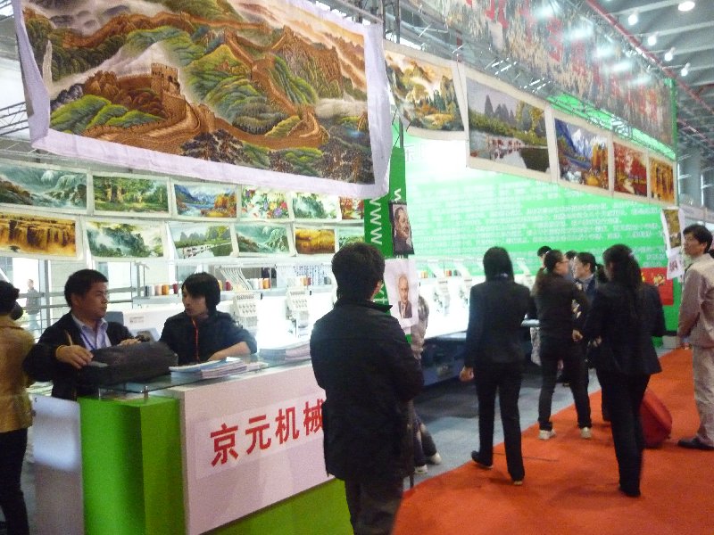 2010广州婚纱摄影器材展览会暨儿童摄影、主题摄影、相框相册展览会