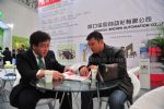 2014第十届中国(天津)国际机床展览会天津机床展览会