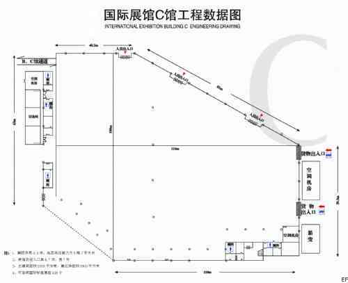 廊坊国际会议展览中心场馆图