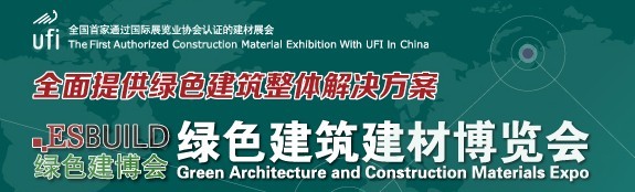 2015上海建筑消能减震及隔震材料设备展