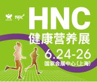 2025第十五届中国国际健康产品展览会<br>2025亚洲天然及营养保健品展